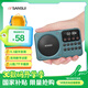 山水M39收音機(jī)老人老年人充電插卡迷你小音箱便攜式隨身聽FM調(diào)頻廣播音響藍(lán)牙音箱音樂播放器 藍(lán)色