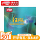 紅雙喜無機藍國套狂飚3高粘高彈專業(yè)乒乓套膠 NEO藍國狂飆三N.GH3-L 黑色硬40厚2.1