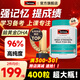 Swisse斯維詩(shī)兒童dha學(xué)生補腦青少年6-18歲魚(yú)油補腦增強記憶力中高考研 【升級版  400?！扛咝аa腦DHA