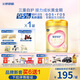 飛鶴臻愛倍護(hù) 幼兒配方奶粉 3段(1-3歲) 900g 乳鐵蛋白 育兒補貼