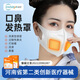 超亞 醫用口鼻發(fā)熱口罩一次性發(fā)熱蒸汽口罩醫用防護3d舒緩過(guò)敏性鼻炎 5只/1盒【自發(fā)熱+醫用級+口鼻熱敷】