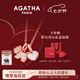 AGATHA 愛(ài)心小狗銀項(xiàng)鏈女士 七夕情人節(jié)生日禮物送女朋友老婆高級(jí)感吊墜 玉髓白