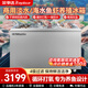 榮事達養魚(yú)冰箱淡水海水過(guò)濾循環(huán)增氧冰柜商用展示柜冷藏保鮮柜臥式水柜 1.2米/水循環(huán)過(guò)濾+增氧系統
