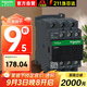施耐德接觸器24VDC線圈電壓 9A 3P 1NO+1NC LC1D09BDC交流接觸器