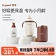 嬰兒保溫杯寶寶小月齡吸管316L不銹鋼學(xué)飲水杯+泡泡凈保溫奶瓶