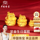 中國珠寶 SINO GEM黃金生日蛋糕1g足金擺件金片周歲生日快樂(lè )禮物送女朋友老婆禮贈 生日蛋糕約1g+禮盒【京倉發(fā)】
