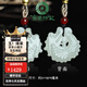 京鑒和田玉魚(yú)化龍玉吊墜掛件男女款玉石飾品玉佩平安納福玉牌附證書(shū) 晴水款 31*30*5