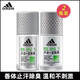 阿迪達(dá)斯走珠凈爽香體液止汗露 多效50ml*2瓶裝【男士】