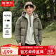 坦博爾短款羽絨服男寬松連帽防風(fēng)廓形厚款休閑外套TF236353 深鉻綠 L (175)