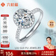 六桂福珠寶銀戒指幾何橢圓S925銀鑲鋯石簡(jiǎn)約素戒開(kāi)口戒送女友生日