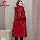 皮爾卡丹（pierre cardin）免洗亮面長(cháng)款羽絨棉服外套女冬中長(cháng)過(guò)膝韓版女士棉衣冬季收腰棉襖 紅色 2XL 125-140斤