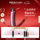 寶麗（POLA）GrowingShot歌洛英進(jìn)口植物精華護(hù)發(fā)素干枯毛躁護(hù)發(fā)潤(rùn)澤豐盈七夕 370ml