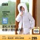 森馬（Semir）森馬羽絨服女中長款大毛領(lǐng)24冬新款工裝風(fēng)保暖外套109724113016