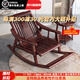 善臣新中式紅酸枝木全實(shí)木搖椅家用休閑搖搖椅午睡椅陽(yáng)臺躺椅家具 搖椅【不含坐墊】 進(jìn)口紅酸枝木【質(zhì)I保十年】
