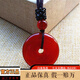 潮之夢(mèng)紅瑪瑙玉髓平安扣吊墜男女同款圓形玉石掛件時(shí)來(lái)運轉財源滾滾玉佩 紅色瑪瑙配棉繩