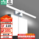 雷士（NVC） LED鏡前燈浴室防水防霧衛(wèi)生間壁燈北歐現(xiàn)代簡約防水防霧燈具燈飾 銀月鉻色 12W正白光 長59CM