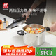 雙立人（ZWILLING）高壓鍋不銹鋼家用防爆兩檔壓力鍋EcoQuick II 6L燃?xì)庠钔ㄓ缅伨? title=