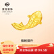 菜百首飾 足金時(shí)尚萌趣錦鯉古法黃金擺件魚(yú)型小金豆飾品擺件 HJ 黃金擺件 約1.01g
