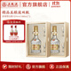 五糧液【雙11搶先購】精品五糧液濃香型白酒 52%vol 500mL 2盒