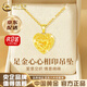 中國黃金（CHINA GOLD）黃金項鏈女足金愛心項鏈桃心吊墜七夕情人節(jié)生日禮物送女友老婆 【當日/次日達】足金吊墜 約2.3g【贈銀鏈】