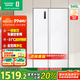 容聲545升雙開(kāi)門(mén)對開(kāi)門(mén)電冰箱一級能效風(fēng)冷雙變頻超薄大容量可嵌入除菌凈味BCD-545WD6HP國家補貼20% 【CCA離子除菌】