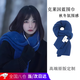 時(shí)鳥(niǎo)含羊毛圍巾女冬季韓版加厚保暖毛線(xiàn)圍巾2025新款克萊因藍針織圍脖 克萊因藍【ins純色圍巾】