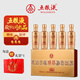 五糧液感恩52度小龍酒濃香型白酒中秋禮品 白酒禮盒100ml*5瓶