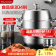 美廚（maxcook）蒸鍋 304不銹鋼32CM三層蒸鍋 加厚復底湯鍋 燃氣電磁爐通用MCZ221