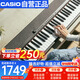 卡西歐（CASIO）電子琴CTS1黑色冰淇淋61鍵電子琴小仙琴時(shí)尚潮玩簡(jiǎn)易便攜款
