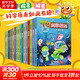 【附贈卡片】植物大戰僵尸2科學(xué)探秘 全17冊科學(xué)漫畫(huà)趣味科普漫畫(huà)游戲 全新知識大冒險 氣候生態(tài)動(dòng)物植物病毒 一問(wèn)一答趣味兒童 6歲-12歲 中國少年兒童出版社 植物大戰僵尸2科學(xué)探秘 全17冊