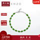 周大福ENZO 綠野仙蹤18K金透輝石鉆石手鏈女 EZV4721七夕節(jié)禮物 15cm