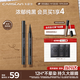 卡姿蘭（Carslan）大眼睛持久液體眼線筆不易暈染持久順滑顯色(黑色)0.5ml 七夕禮物