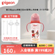 貝親（Pigeon）奶瓶嬰兒寬口徑奶瓶ppsu材質(zhì)自然實(shí)感雙把手奶瓶第3代 胡桃?jiàn)A子 330ml 9-12月 自帶LL奶嘴