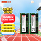 聯(lián)想（Lenovo）32GB(16Gx2)套 DDR5 5600 筆記本內存條 助力AI 適配黑神話(huà)悟空