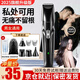 TrueX電動(dòng)私處剃毛器脫毛儀剃毛刀腋下修眉腿毛鼻毛修剪器男士女性陰部脫毛器下體刮毛器私密處腋毛肛毛 專(zhuān)業(yè)4刀頭多功能脫毛儀 全身可用