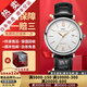 【二手99新】萬(wàn)國(guó)男表柏濤菲諾系列簡(jiǎn)約時(shí)尚商務(wù)自動(dòng)機(jī)械男士腕表 羅馬金針-白盤皮帶 IW356517
