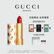 古馳（GUCCI）傾色絲潤(rùn)唇膏25口紅雅戈?duì)柤t滋潤(rùn)保濕潤(rùn)唇膏化妝品生日禮物女