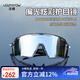VOZAPOW沃颯徒步登山眼鏡爬雪山偏光炫彩護目鏡防風(fēng)沙蟲(chóng)騎行跑步墨鏡男女
