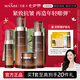 丸碧（WANBI）逆時(shí)光水乳升級套裝白金霜晚A霜早C晚A組合抗皺補水保濕嫩臉 【抗皺禮盒套裝】買(mǎi)1到手20件