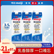 明治meiji醇壹牛奶950ml*3瓶 低溫牛奶 國內奶源 【國內奶源】
