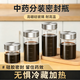 品喻（PINYU）玻璃中藥分裝瓶耐高溫密封玻璃罐燕窩杯分裝瓶中藥液密封罐儲存瓶