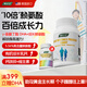 WXYZ進(jìn)口賴(lài)氨酸兒童青少年成長(cháng)鈣片4-6-13歲學(xué)生11-17補鈣乳鈣生長(cháng)素 【1瓶裝】小孩長(cháng)個(gè)子骨骼發(fā)育可搭氨基丁酸γ液體鈣 14-18-25助長(cháng)高增高碳酸鈣鐵鋅鎂生長(cháng)素12