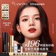 蘭蔻196口紅啞光霧面唇膏經(jīng)典朱砂橘顯白禮盒禮物送女友生日