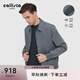 callisto卡利斯特【進(jìn)口面料/運(yùn)動(dòng)休閑夾克】秋裝男翻領(lǐng)外套光澤順滑舒適 綠色 L (50碼）