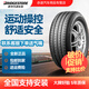 普利司通（Bridgestone）汽車輪胎全新 經(jīng)濟(jì)耐磨型 綠歌伴系列 ECOPIA EP150 205/55R16 91V 朗逸速騰卡羅拉