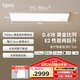 lipro護眼吸頂燈全光譜智能臥室燈全屋客廳燈E2S系列【包安裝】