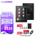 山靈M1plus無(wú)損音樂(lè )播放器高清mp3播放器hifi便攜式DSD硬解雙向藍牙 黑色【買(mǎi)就送皮套】