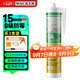 瓦克（WACKER）DA防霉玻璃膠廚衛專(zhuān)用密封膠防水美容膠中性馬桶封邊硅膠白色1支 
