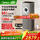 美的（Midea）【十重凈化】甲醛數顯空氣凈化器加濕除煙味異味過(guò)敏原空氣凈化機森林家T1000pro國家補貼