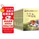 紅色經(jīng)典愛國(guó)教育彩圖注音版全10冊(cè)英雄人物故事書 閃閃紅星小英雄雨來(lái)小兵張嘎鐵劉胡蘭抗日英雄道游擊隊(duì)井岡山紅燈記延安長(zhǎng)征的故事 一二三年級(jí)課外書 6-12歲兒童讀物